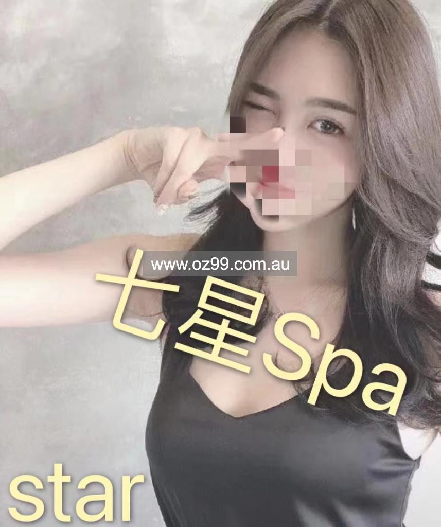7Star Spa Massage【图片 7】   